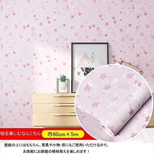 Tamoku 壁紙 シール 壁紙 花 桜 ピンク 幅60ｃｍ 長5ｍ 壁紙 はがせる 壁デコシートリフォームシート ウォールステッカー おしゃれ 北欧 賃貸ok B07vpkhx11 990円 激安通販ショッピング 超人気 専門店 人気海外一番 超美品再入荷品質至上 当店一番人気