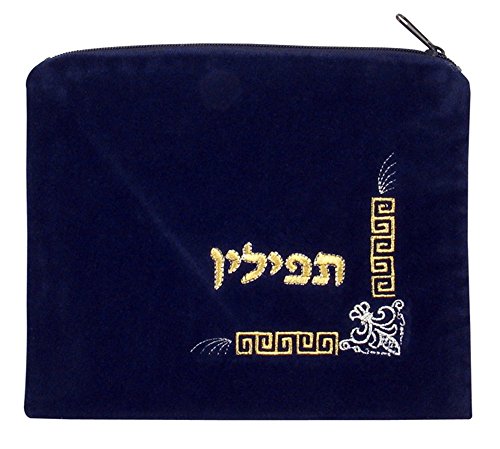 aJudaica Dark Blue Velvet Tefillin Bag - Fleur De Lys Design with Zippered Plastic Protector