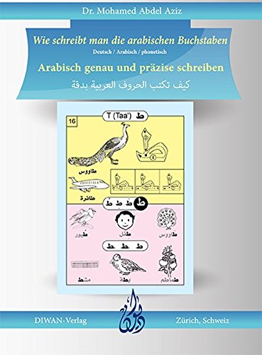 Wie Schreibt Man Die Arabischen Buchstaben Arabisch Genau Und Prazise Schreiben Deutsch Arabisch Lautschrift Amazon De Abdel Aziz Mohamed Bucher