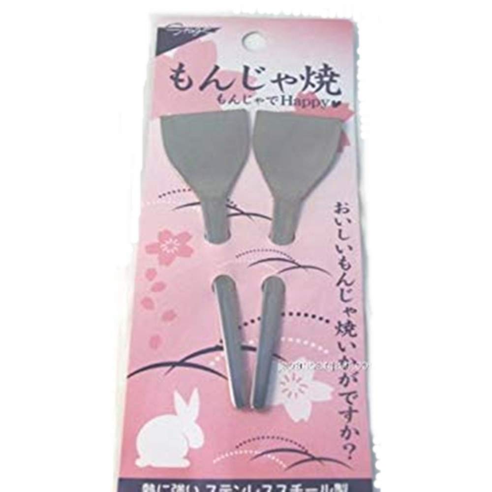Japanese Stainless Steel Monjayaki Spatula 2pc Set 1238 by