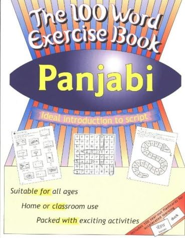 Panjabi (100 Word Exercise Book)