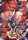 ジャンケットバンク 第2巻