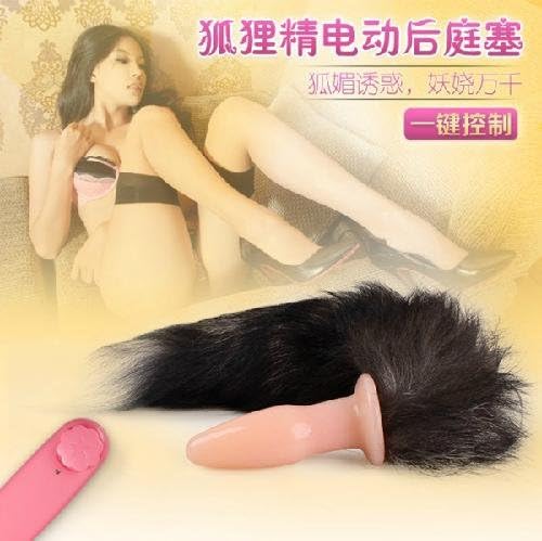 IEYBI SM toys, spice sets, punishment, men and women, dogs, slaves, foxes, shock tails, anal plugs, appliances, anal plugs
