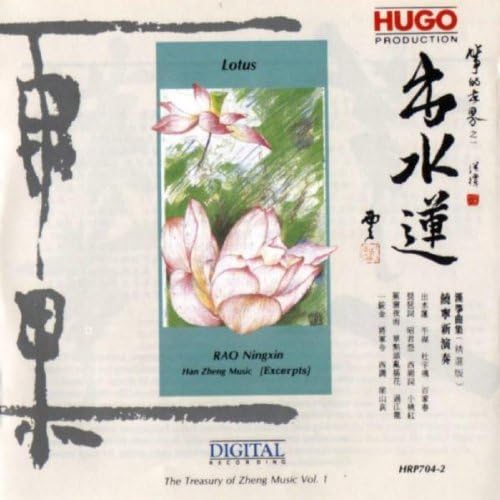 Shogun lotus original mix