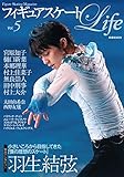 フィギュアスケート Life Vol.5