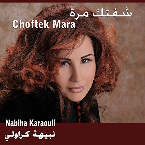 nabiha karaouli mp3