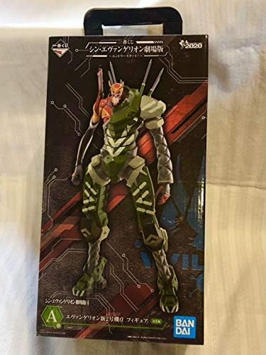 Amazon Co Jp 一番くじ 1番くじ 劇場版 シン エヴァンゲリオン エヴァ エントリースタート A賞 新2号機a フィギュア ホビー