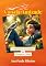 Livro Voo da Amizade " As Incríveis Aventuras de Thiago e Chico": As Incríveis Aventuras de Thiago e Chico