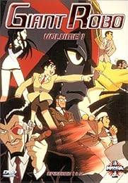 Giant Robo - Vol. 1