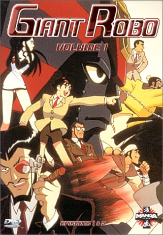 Giant Robo - Vol. 1