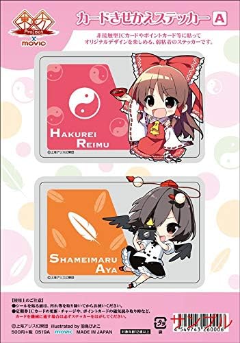 Amazon 東方project カードきせかえステッカー 霊夢 射命丸 アニメ 萌えグッズ 通販