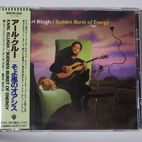 Sudden Burst of Energy by Earl Klugh: Amazon.co.uk: Music Sudden Burst of Energy by Earl Klugh: Amazon.co.uk: Music