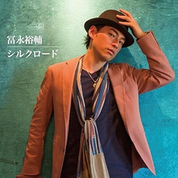 シルクロード Amazon Fr Musique シルクロード Amazon Fr Musique