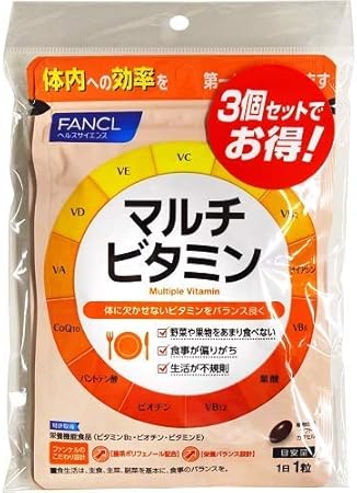 Amazon Fancl ファンケル マルチビタミン 90日分 30粒 3個 栄養機能食品 ファンケル Fancl マルチビタミン
