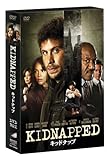 [DVD]キッドナップ コンプリート DVD-BOX