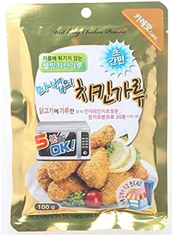 HIMALL Magic Chicken Powder, No Oil - Simple, Easy, Healthy Recipe, Only Drain and Coating Chicken with Powder 20kg - Curry Powder