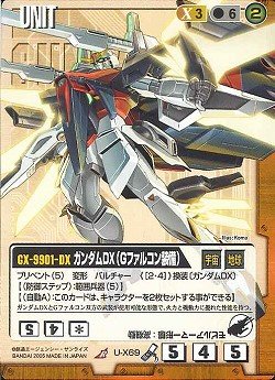 Amazon ガンダムウォー 果てなき運命 ガンダムdx Gファルコン装備 R