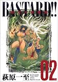 BASTARD!!―暗黒の破壊神 完全版 (Vol.2)