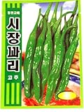 Cayenne Pepper Seeds Korean. 2pack(4grams-each)