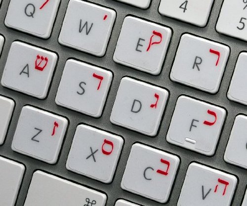 HEBREW APPLE KEYBOARD LABELS LAYOUT WITH BLUE, BLACK, ORANGE, RED OR WHITE LETTERING ON TRANSPARENT BACKGROUND FOR DESKTOP, LAPTOP AND NOTEBOOK (Red)