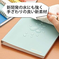 Maruman Septcouleur Lab Notebook, 5.98 x 4.57