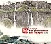 VOYAGE D'UN PEINTRE CHINOIS DANS LES ALP (BEAUX-LIVRES - PEINTURE) (French Edition) by 