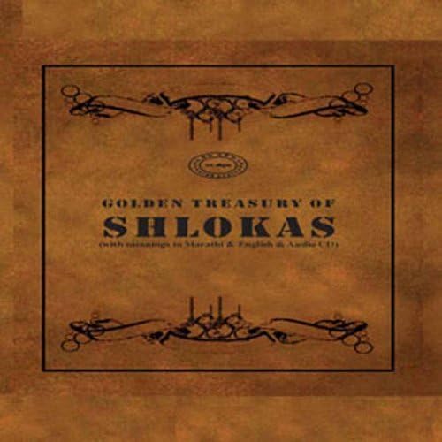 Golden Treasury Of Shlokas (4 Cd Set with Hindi Book) (Indian Devotional / Prayer / Religious Music / Chants) by Ninu Majumdar (2009-04-30)