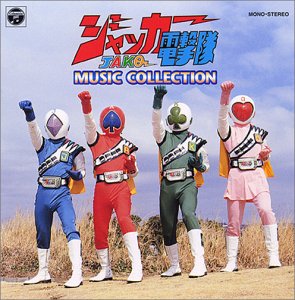 ジャッカー電撃隊 ジャッカーA 石森プロ 1970年頃 ソフビ 昭和