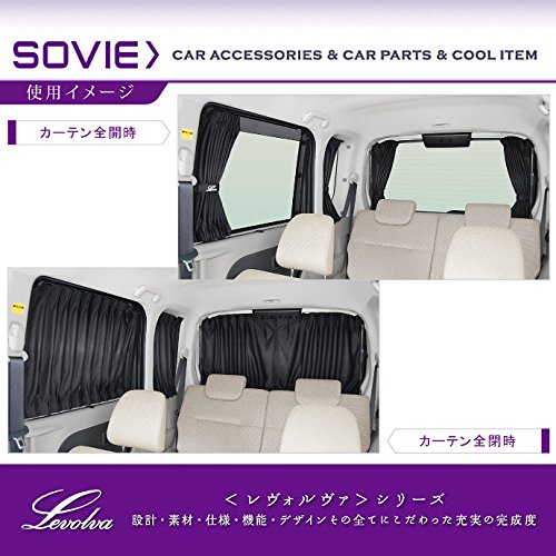 超歓迎 Levolva レヴォルヴァ La600s系 La610s系タント タントカスタム専用サイドカーテンセット サンシェード不要のドレスアップ 車中泊グッズ B00or6sd2k 数量限定 Oasipigno Com