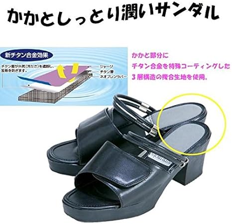 Amazon Co Jp かかとしっとり潤いサンダル M 健康グッズ 健康サンダル スリッパ 並行輸入品 ホーム キッチン