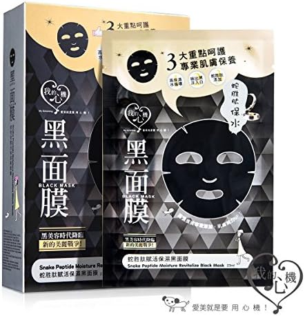 My Scheming Snake Peptide Moisture Revitalize Mask 5pcs