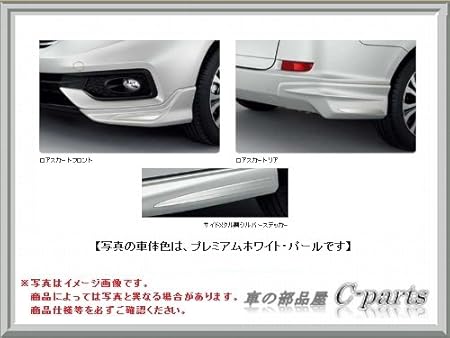 Amazon Honda ホンダ 純正部品 フィットシャトル Gp2 Gg7 Gg8 エアロパッケージ ポリッシュドメタル メタリック 08z01 Tf7 040a エアロキット 車 バイク