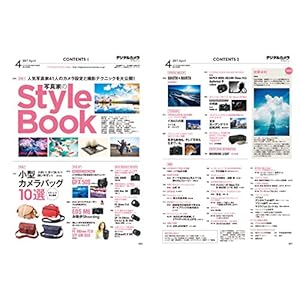 Digital Camera Magazine April 2017