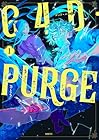 G4D・PURGE-ゴッド・パージ- 1巻