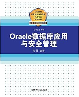 电子数据取证 公安院校招录培养体制改革试点专业系列教材 刘浩阳 李锦 刘晓宇 韩马剑 程霁 董健 翟晓 Amazon Com Books 电子数据取证 公安院校招录培养体制改革试点专业系列教材 刘浩阳 李锦 刘晓宇 韩马剑 程霁 董健 翟晓 Amazon Com Books