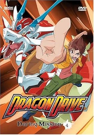 Amazon Com Dragon Drive Vol 4 Daring Mission Artist Not Amazon Com Dragon Drive Vol 4 Daring Mission Artist Not