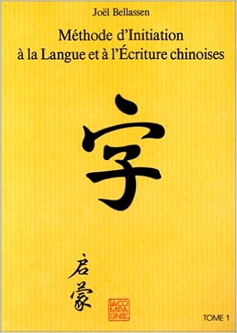 Initiation A La Langue Chinoise Et A L Ecriture Chinoise Tome 1 Bellassen Joel Amazon Com Books