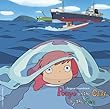 Ponyo on the Cliff By the Sea
