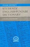 Students' English-Punjabi Dictionary, , 8173802084