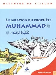 Émigration du prophète Muhammad