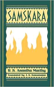 Amazon Com Samskara A Rite For A Dead Man Oxford India