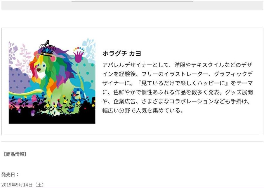 Amazon Co Jp ポケモン ブランケット ホラグチカヨ ニンフィア イーブイ ピカチュウ セレビィ ホビー