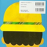 Image de If you take prevention (PETIT POOKA) ISBN: 4052036018 (2012) [Japanese Import]