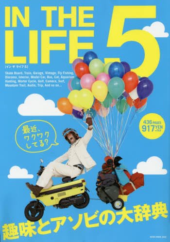 バックナンバー 表紙画像 5