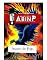 Livro Arquivos AbinP: Pássaro de Fogo