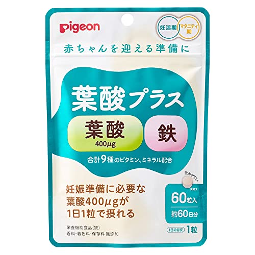 ピジョン Pigeon 葉酸プラス 60粒商品画像