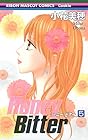 Honey Bitter 第5巻