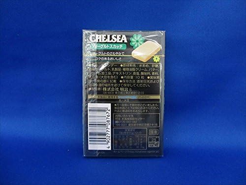 Amazon 明治 チェルシーヨーグルトスカッチ 10粒 10個 明治 あめ キャンディ 通販 Amazon 明治 チェルシーヨーグルトスカッチ 10粒 10個 明治 あめ キャンディ 通販
