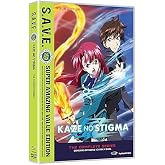 Kaze No Stigma - The Complete Series (S.A.V.E.) [DVD]