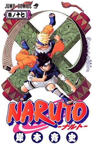 Amazon.com: Naruto - Tome 63: 9782505060833: Masashi Kishimoto